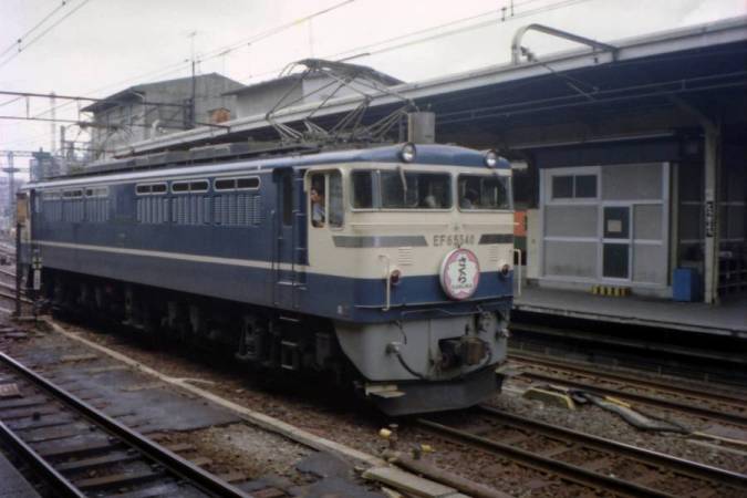 特集：広汎な時代要請に応えた平坦線区向け直流電気機関車の標準形式「EF65形」 - 日本の旅・鉄道見聞録